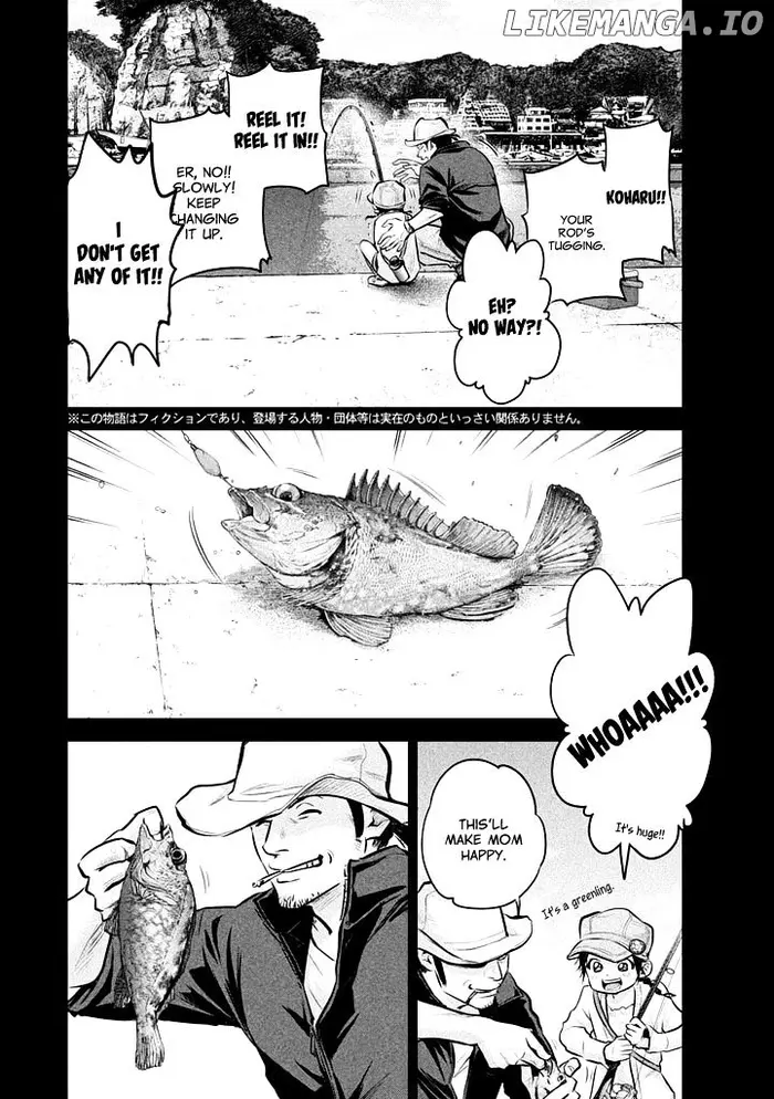 Hare Kon Chapter 59 image 04_optimized